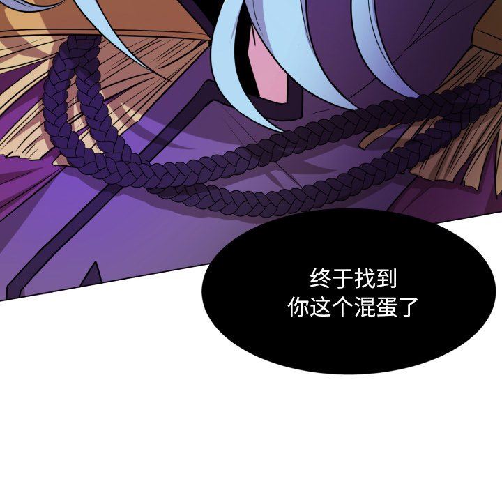 [韩国漫画] 魔界育儿日记 BL,剧情向#[67P]-31