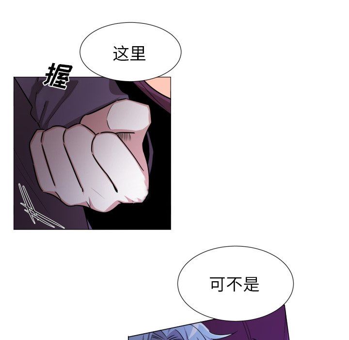 [韩国漫画] 魔界育儿日记 BL,剧情向#[67P]-32