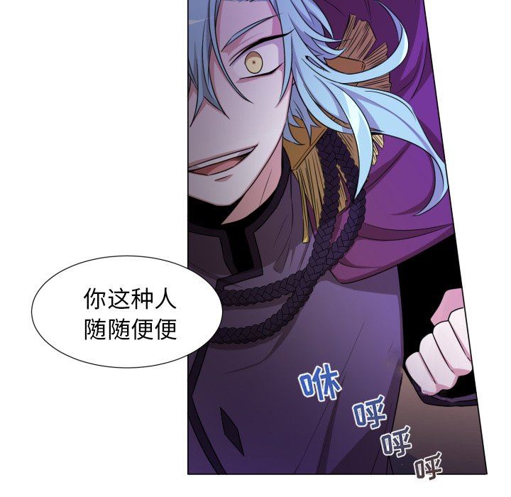 [韩国漫画] 魔界育儿日记 BL,剧情向#[67P]-33
