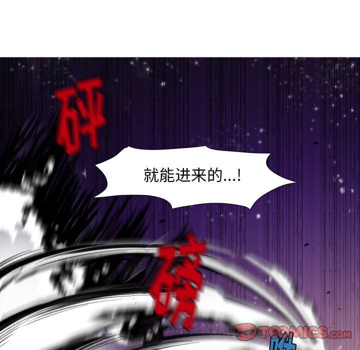 [韩国漫画] 魔界育儿日记 BL,剧情向#[67P]-34