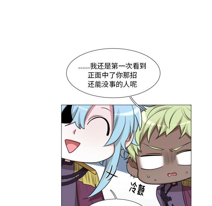 [韩国漫画] 魔界育儿日记 BL,剧情向#[67P]-43