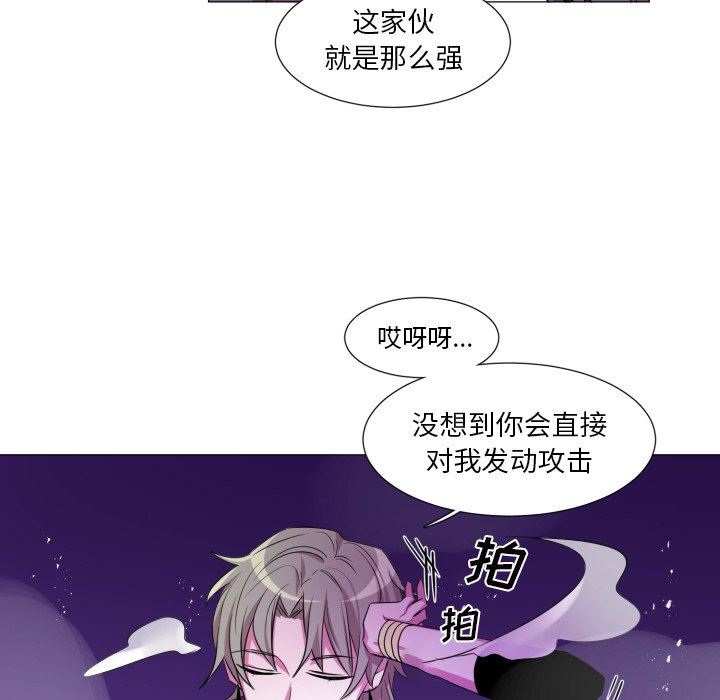 [韩国漫画] 魔界育儿日记 BL,剧情向#[67P]-44