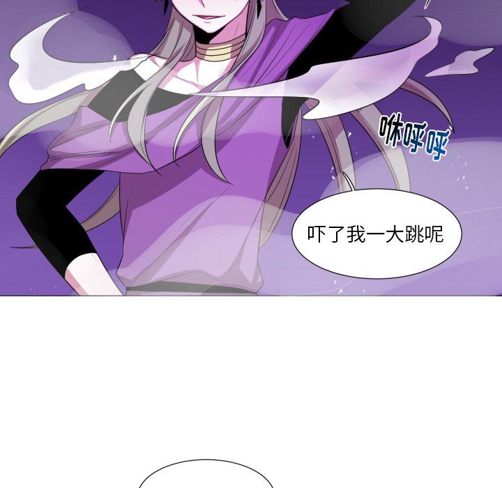 [韩国漫画] 魔界育儿日记 BL,剧情向#[67P]-45