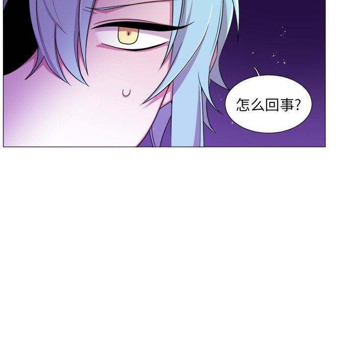[韩国漫画] 魔界育儿日记 BL,剧情向#[67P]-48