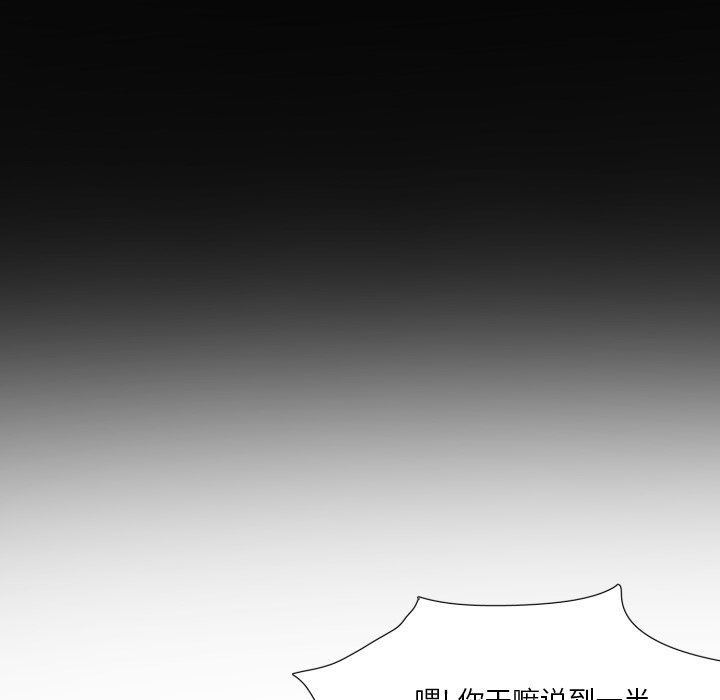 [韩国漫画] 魔界育儿日记 BL,剧情向#[67P]-61