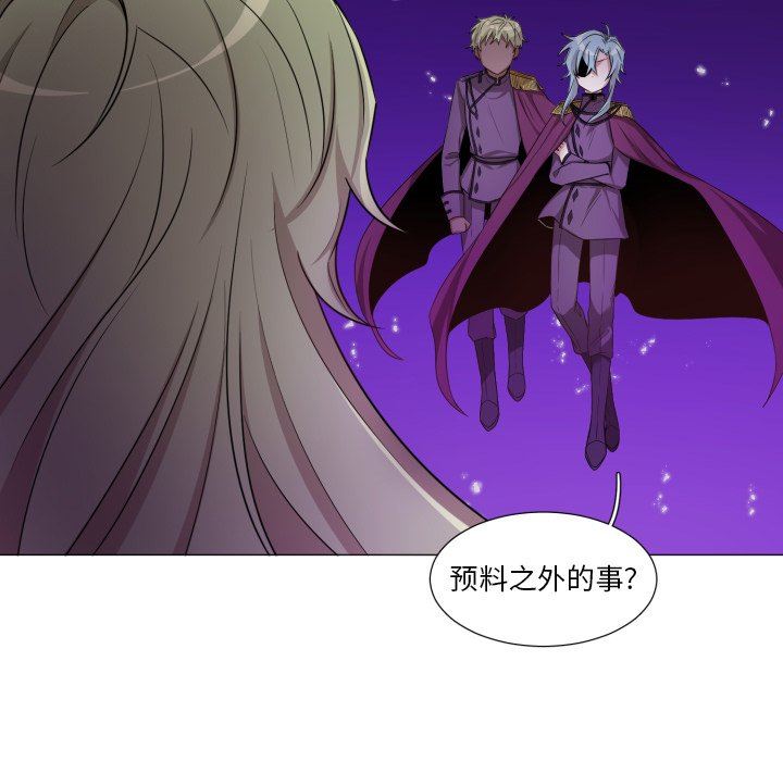 [韩国漫画] 魔界育儿日记 BL,剧情向#[67P]-64