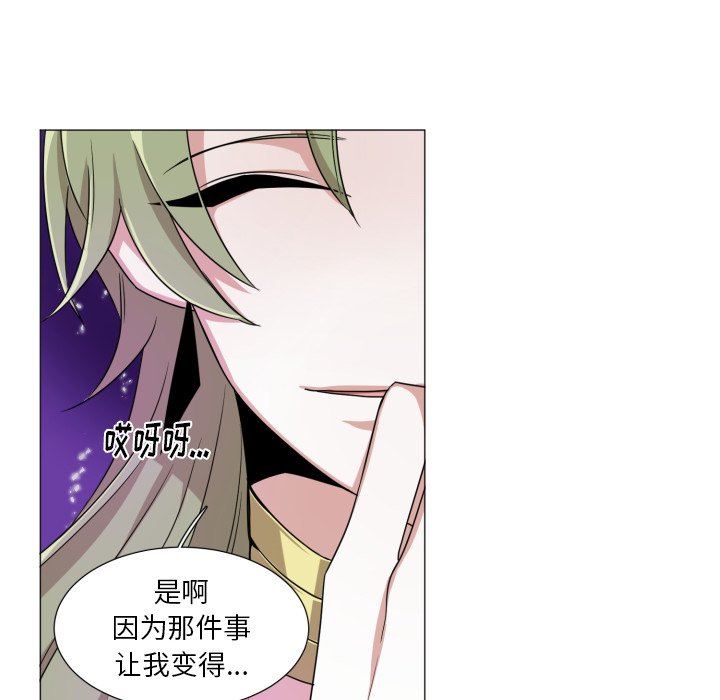 [韩国漫画] 魔界育儿日记 BL,剧情向#[67P]-65