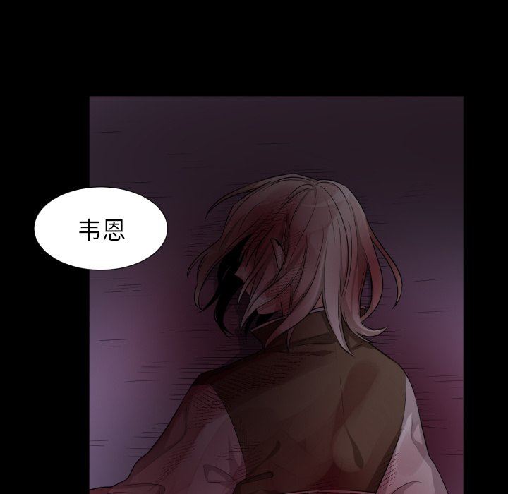 [韩国漫画] 魔界育儿日记 BL,剧情向#[67P]-8