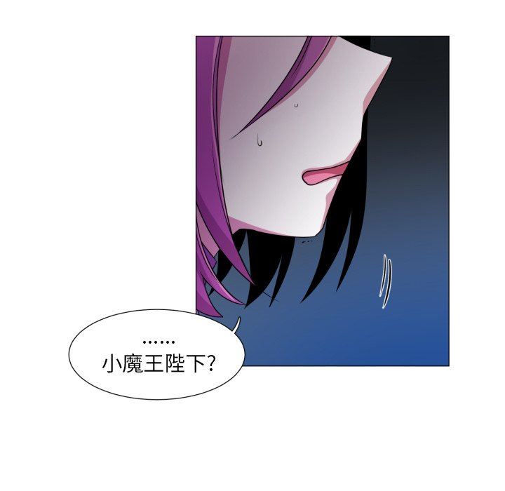 [韩国漫画] 魔界育儿日记 BL,剧情向#[71P]-12