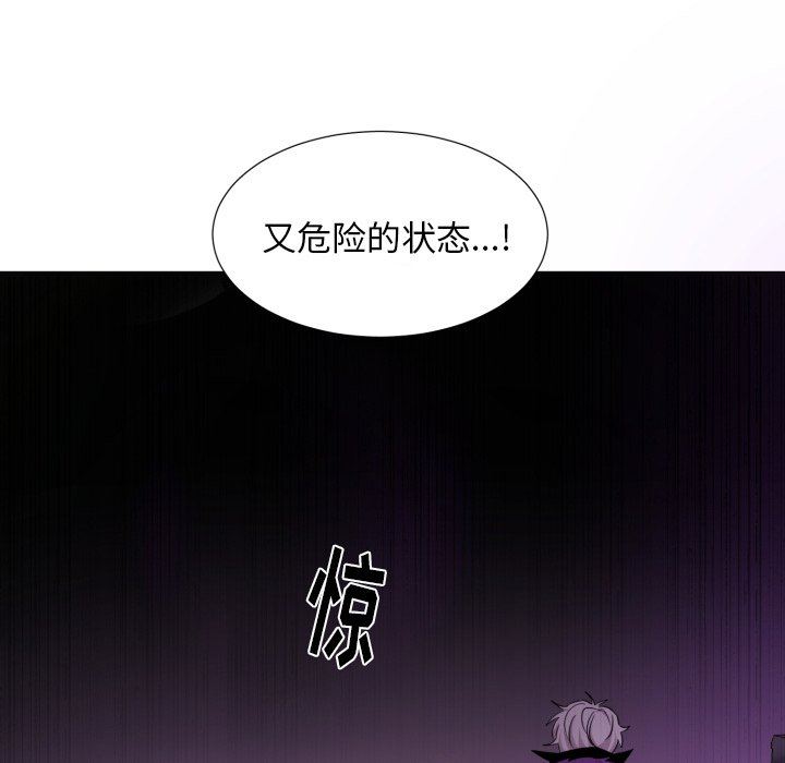 [韩国漫画] 魔界育儿日记 BL,剧情向#[71P]-20