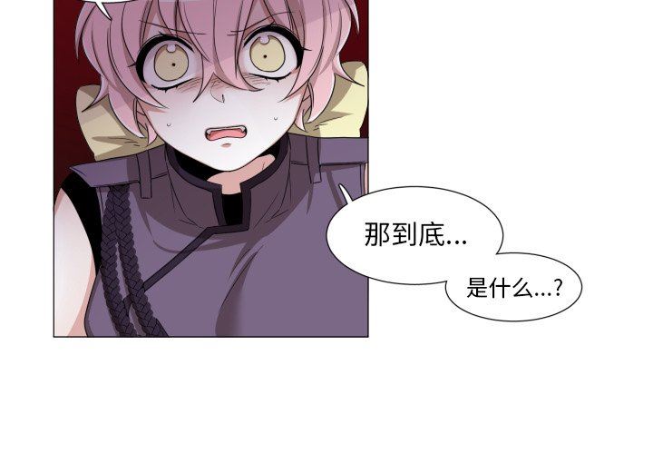 [韩国漫画] 魔界育儿日记 BL,剧情向#[71P]-3