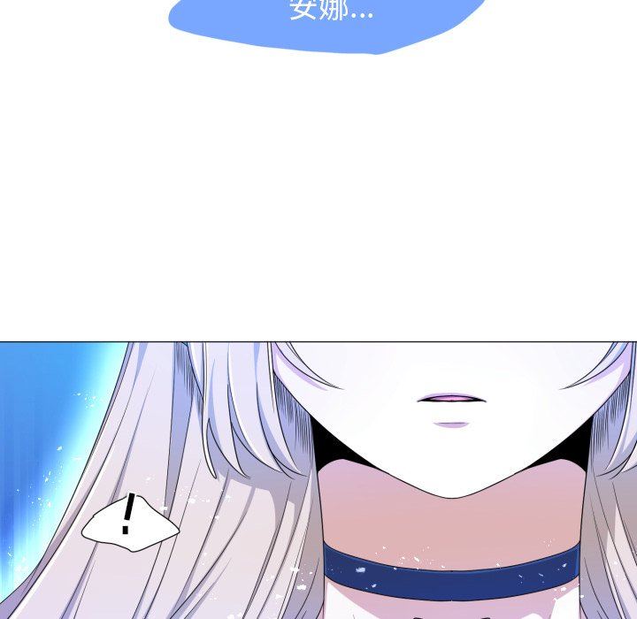 [韩国漫画] 魔界育儿日记 BL,剧情向#[71P]-31