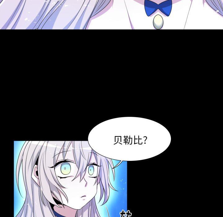 [韩国漫画] 魔界育儿日记 BL,剧情向#[71P]-32