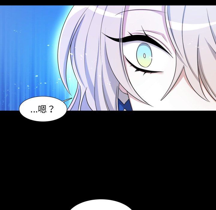 [韩国漫画] 魔界育儿日记 BL,剧情向#[71P]-36