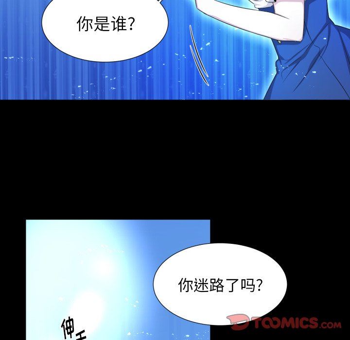 [韩国漫画] 魔界育儿日记 BL,剧情向#[71P]-38
