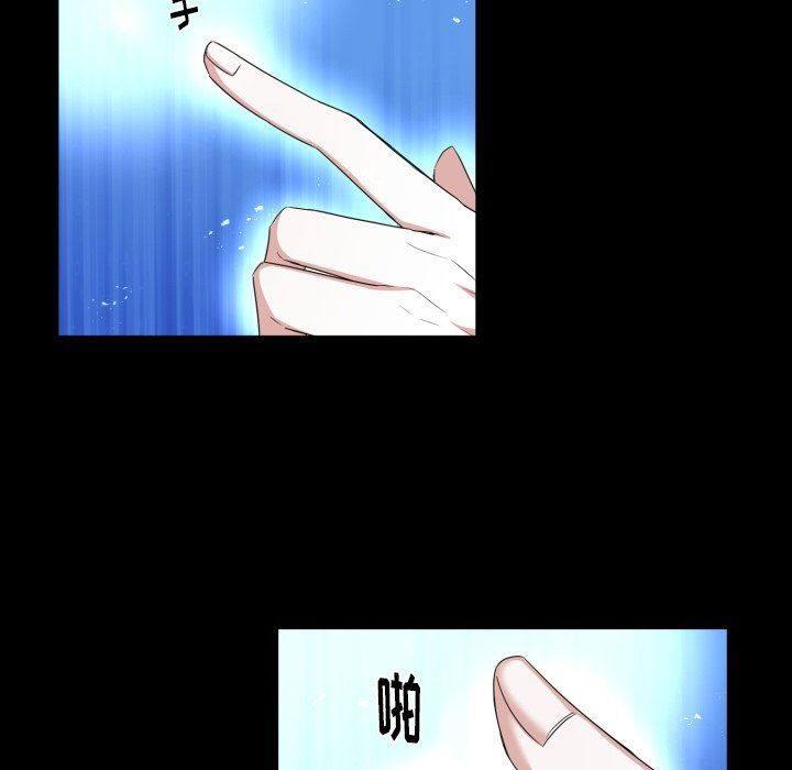 [韩国漫画] 魔界育儿日记 BL,剧情向#[71P]-39