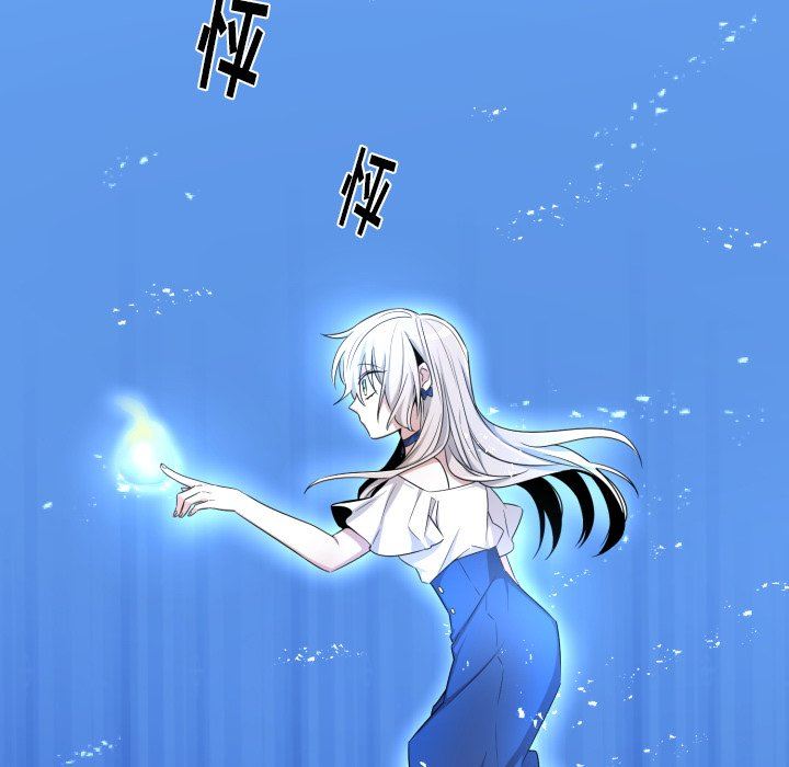 [韩国漫画] 魔界育儿日记 BL,剧情向#[71P]-41