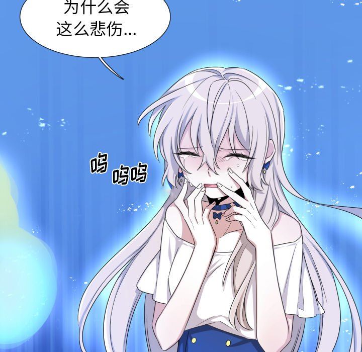 [韩国漫画] 魔界育儿日记 BL,剧情向#[71P]-52