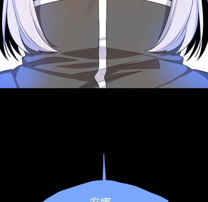 [韩国漫画] 魔界育儿日记 BL,剧情向#[71P]-57
