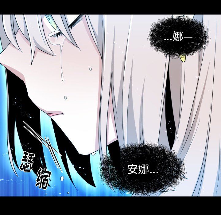 [韩国漫画] 魔界育儿日记 BL,剧情向#[71P]-60