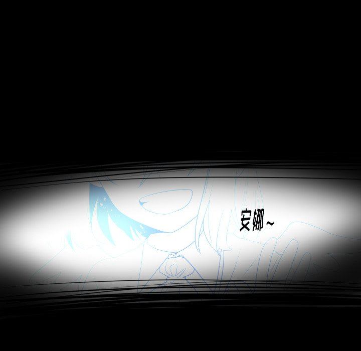 [韩国漫画] 魔界育儿日记 BL,剧情向#[71P]-61
