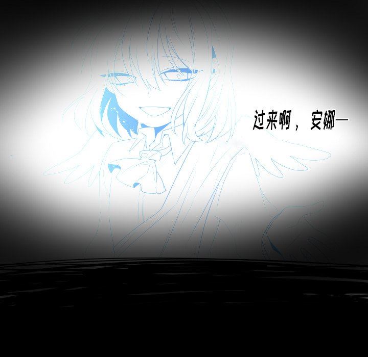 [韩国漫画] 魔界育儿日记 BL,剧情向#[71P]-64