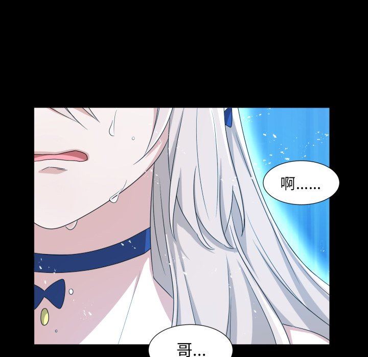 [韩国漫画] 魔界育儿日记 BL,剧情向#[71P]-65