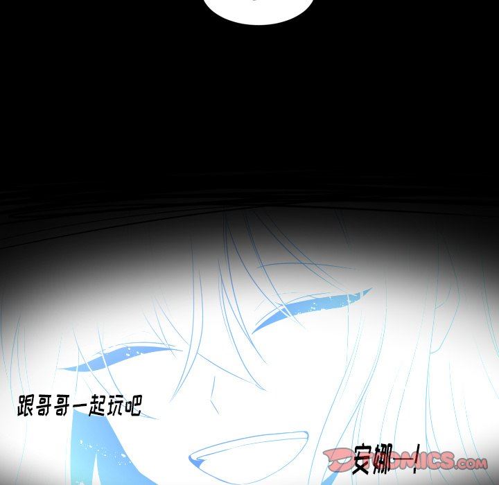 [韩国漫画] 魔界育儿日记 BL,剧情向#[71P]-66