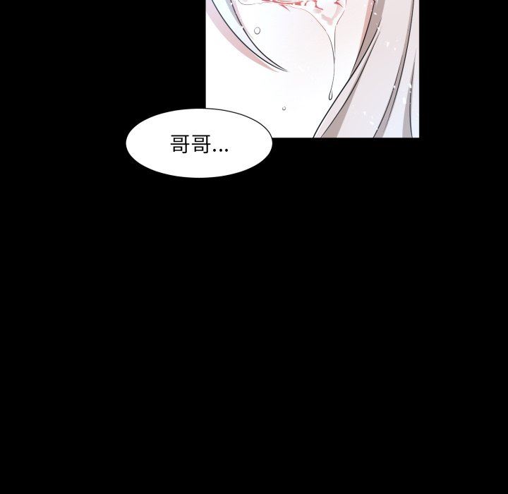 [韩国漫画] 魔界育儿日记 BL,剧情向#[71P]-68