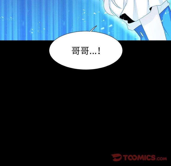 [韩国漫画] 魔界育儿日记 BL,剧情向#[71P]-70