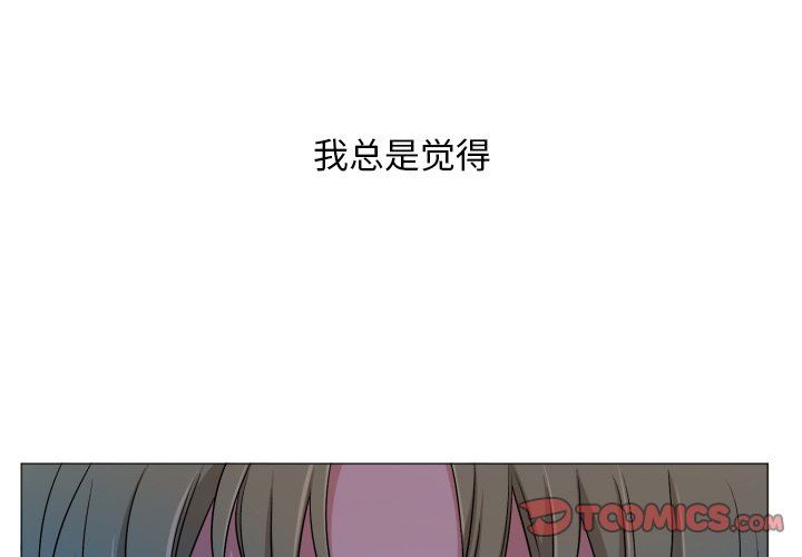 [韩国漫画] 魔界育儿日记 BL,剧情向#[58P]-1