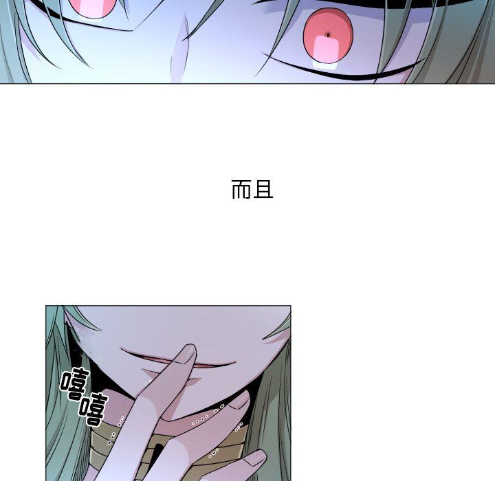 [韩国漫画] 魔界育儿日记 BL,剧情向#[58P]-12