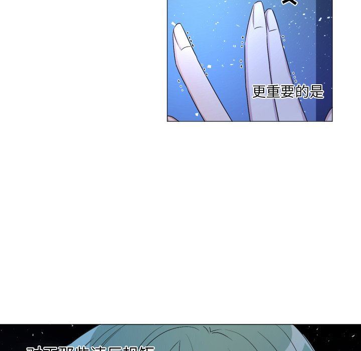 [韩国漫画] 魔界育儿日记 BL,剧情向#[58P]-14