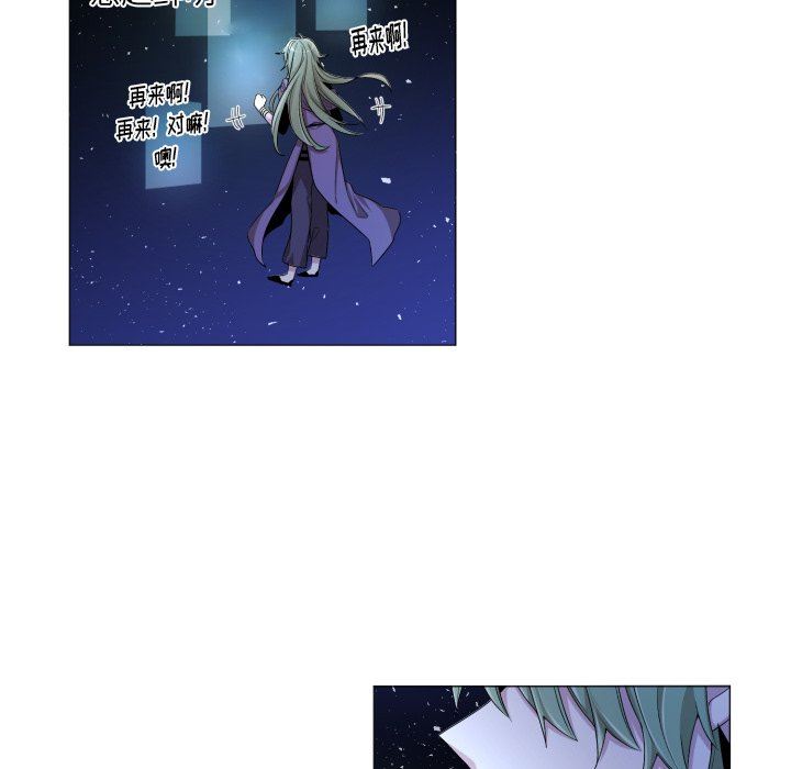 [韩国漫画] 魔界育儿日记 BL,剧情向#[58P]-17