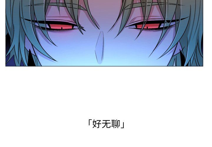 [韩国漫画] 魔界育儿日记 BL,剧情向#[58P]-2