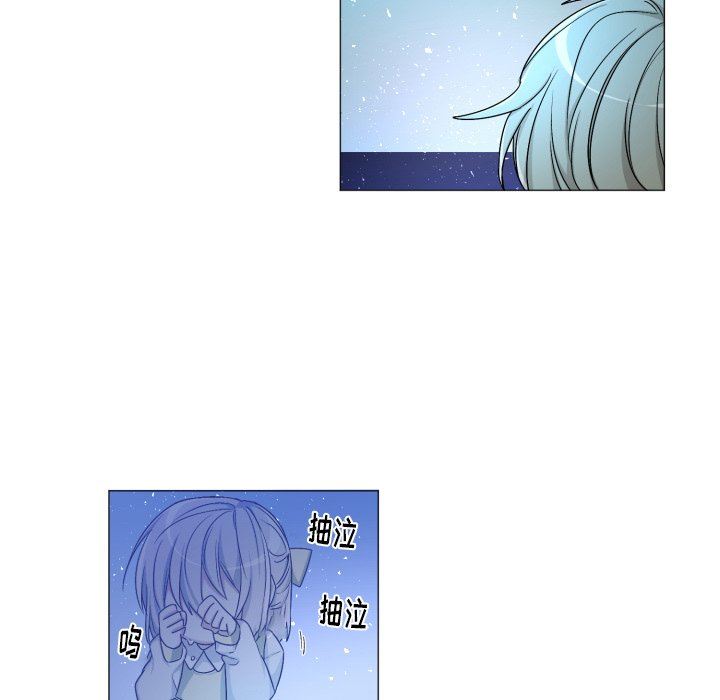 [韩国漫画] 魔界育儿日记 BL,剧情向#[58P]-21