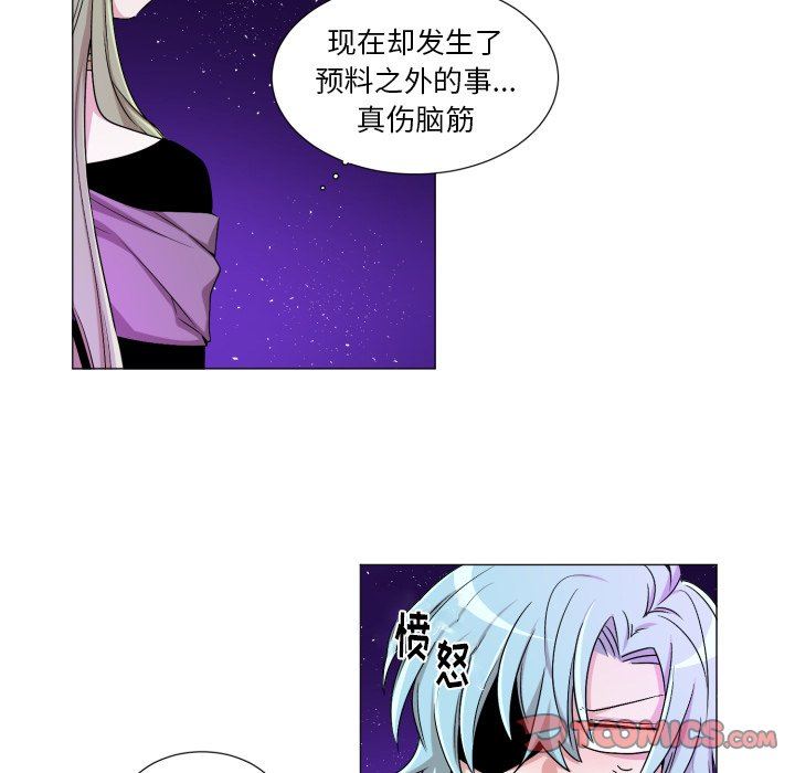 [韩国漫画] 魔界育儿日记 BL,剧情向#[58P]-25
