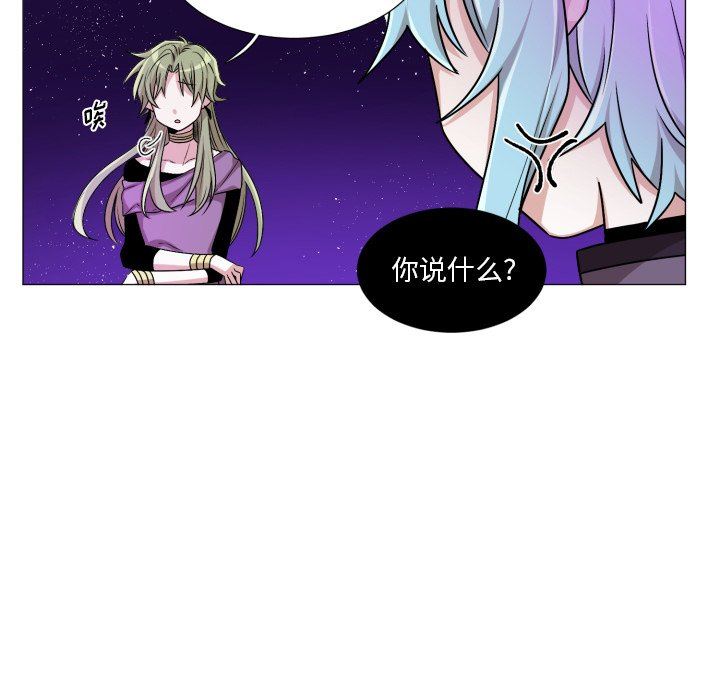 [韩国漫画] 魔界育儿日记 BL,剧情向#[58P]-27