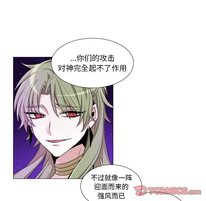 [韩国漫画] 魔界育儿日记 BL,剧情向#[58P]-28