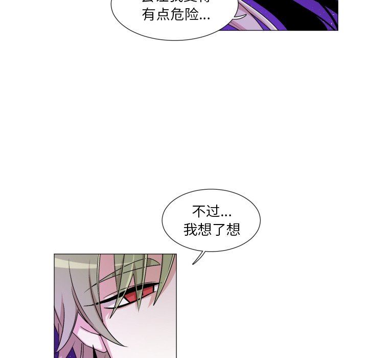 [韩国漫画] 魔界育儿日记 BL,剧情向#[58P]-30