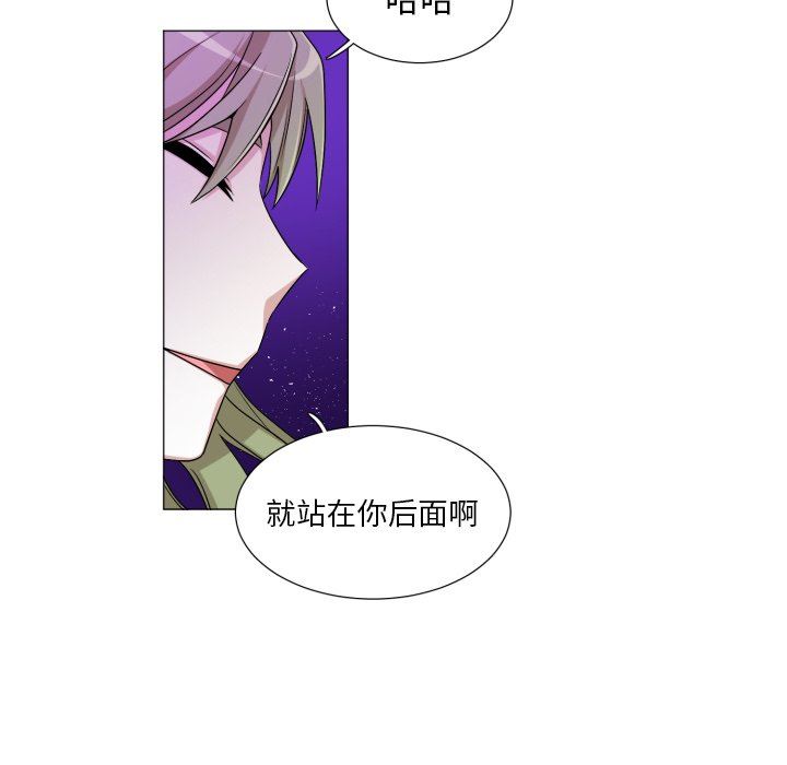 [韩国漫画] 魔界育儿日记 BL,剧情向#[58P]-33