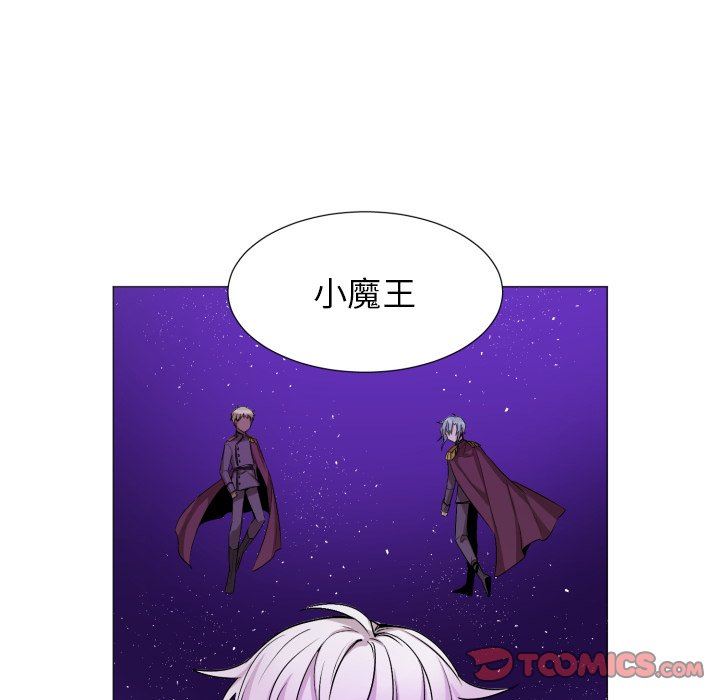 [韩国漫画] 魔界育儿日记 BL,剧情向#[58P]-34