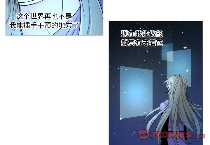 [韩国漫画] 魔界育儿日记 BL,剧情向#[58P]-4