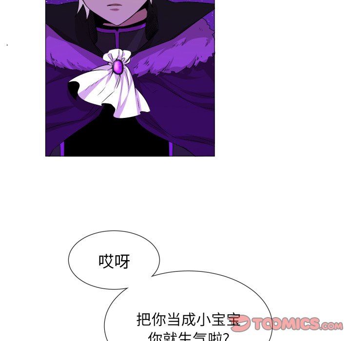 [韩国漫画] 魔界育儿日记 BL,剧情向#[58P]-43
