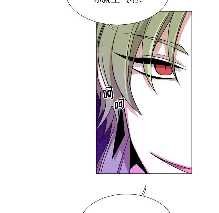 [韩国漫画] 魔界育儿日记 BL,剧情向#[58P]-44