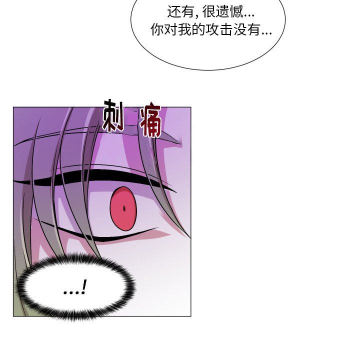 [韩国漫画] 魔界育儿日记 BL,剧情向#[58P]-45