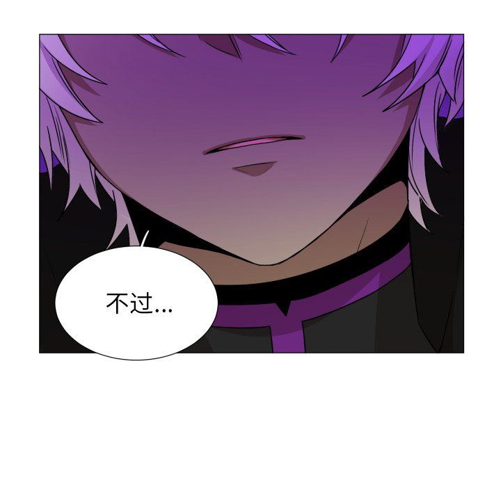 [韩国漫画] 魔界育儿日记 BL,剧情向#[58P]-47