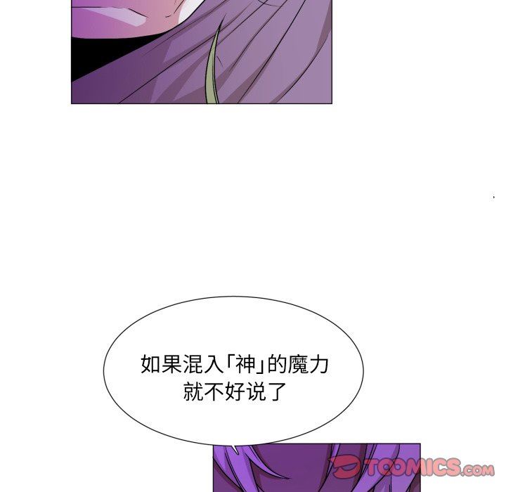 [韩国漫画] 魔界育儿日记 BL,剧情向#[58P]-49