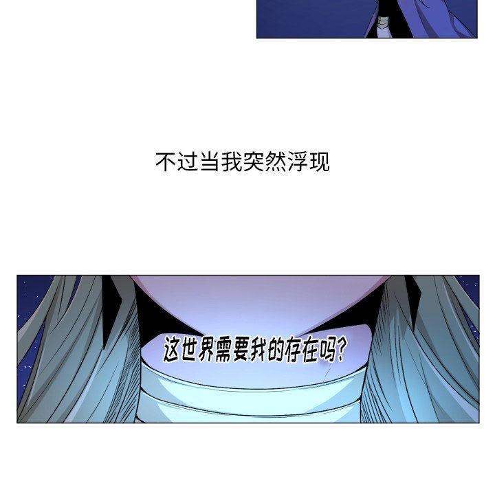 [韩国漫画] 魔界育儿日记 BL,剧情向#[58P]-5