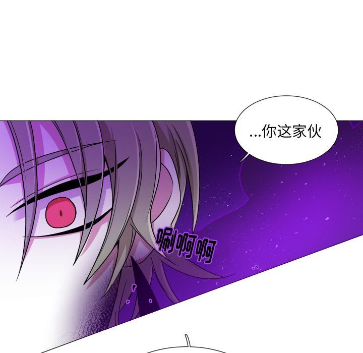[韩国漫画] 魔界育儿日记 BL,剧情向#[58P]-51